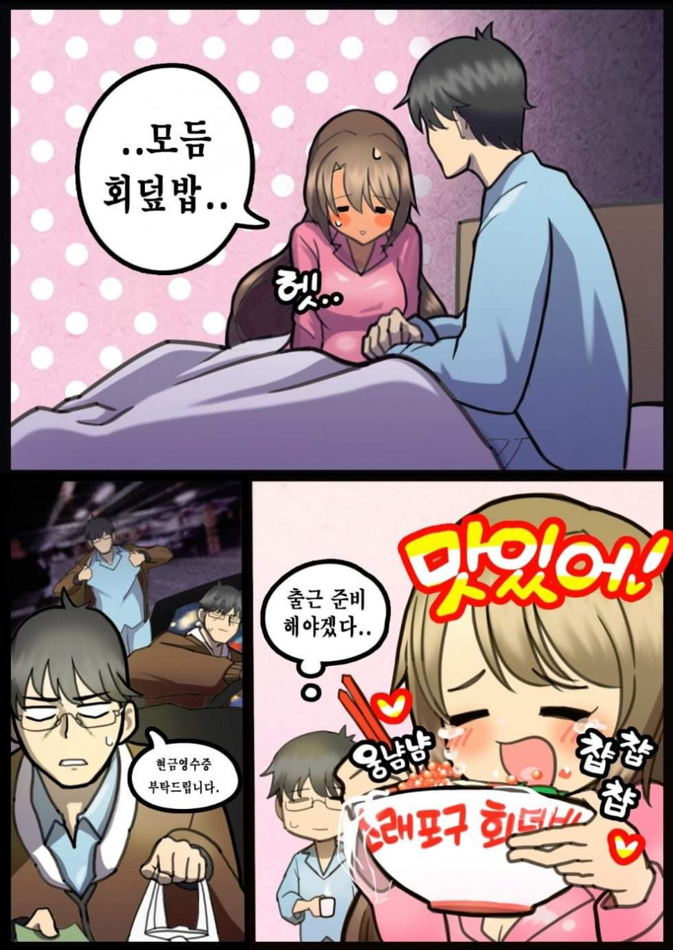 62587347_398081847470729_7350503010008563712_o.jpg : 페북에서 주운 만환데 62587347_398081847470729_7350503010008563712_o.jpg : 페북에서 주운 만환데