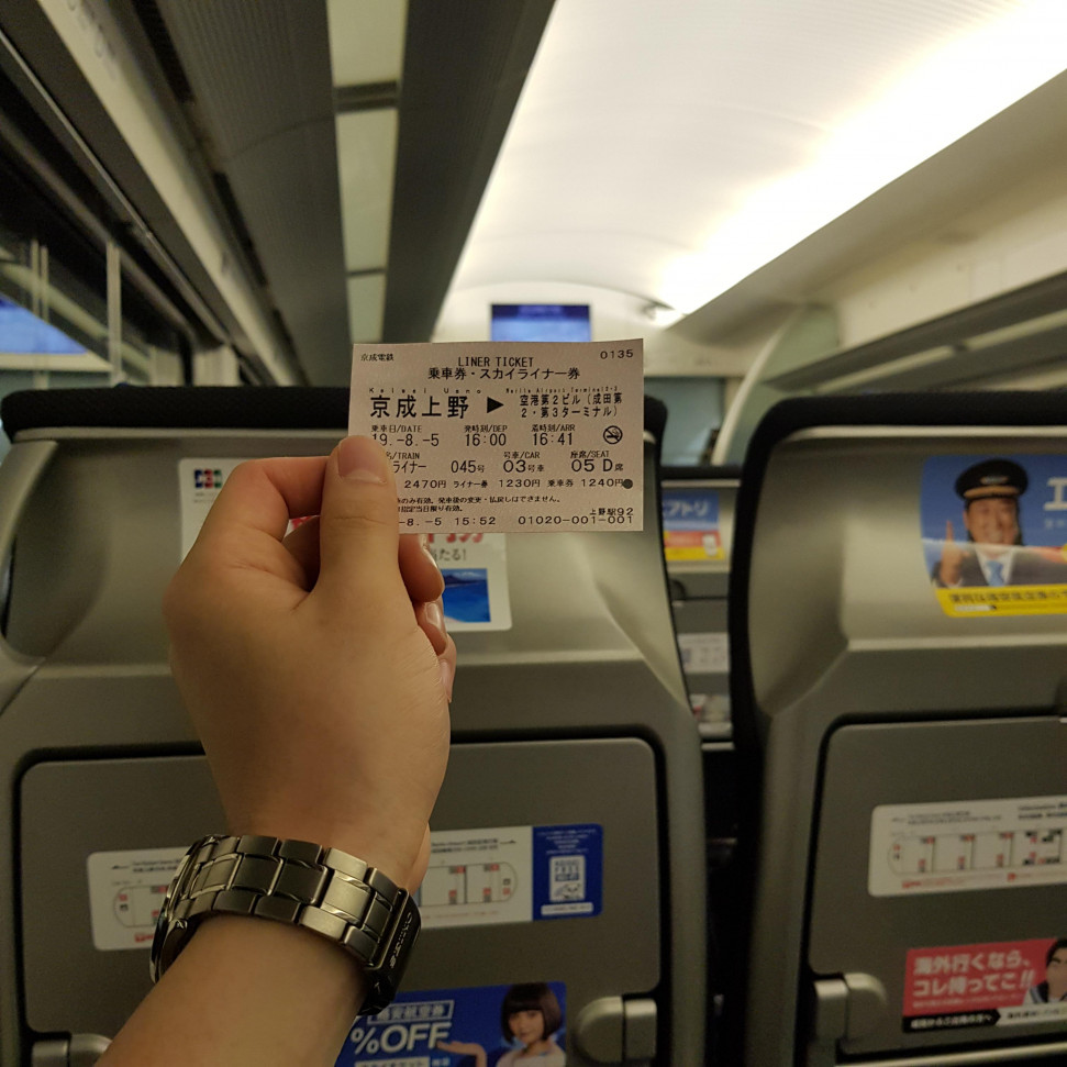 20190805_155742.jpg : 한국으로 귀국합니다 20190805_155742.jpg : 한국으로 귀국합니다