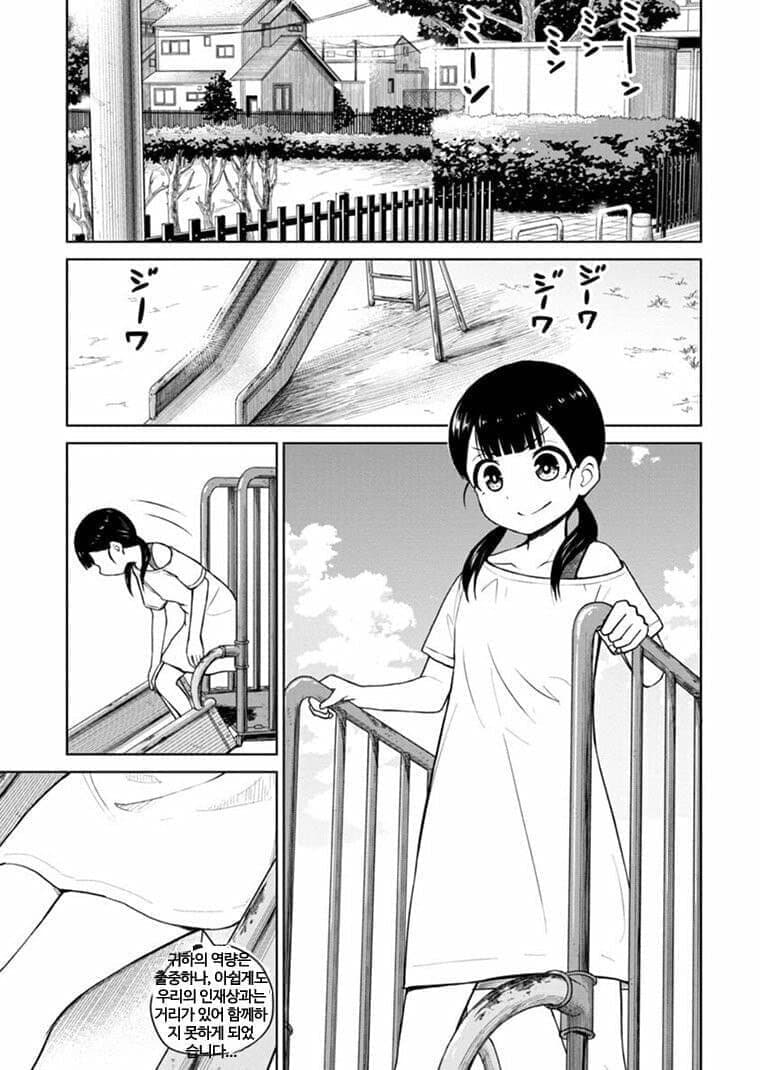 1745686988.jpg : 반년만에 일하니 힘들구나 1745686988.jpg : 반년만에 일하니 힘들구나