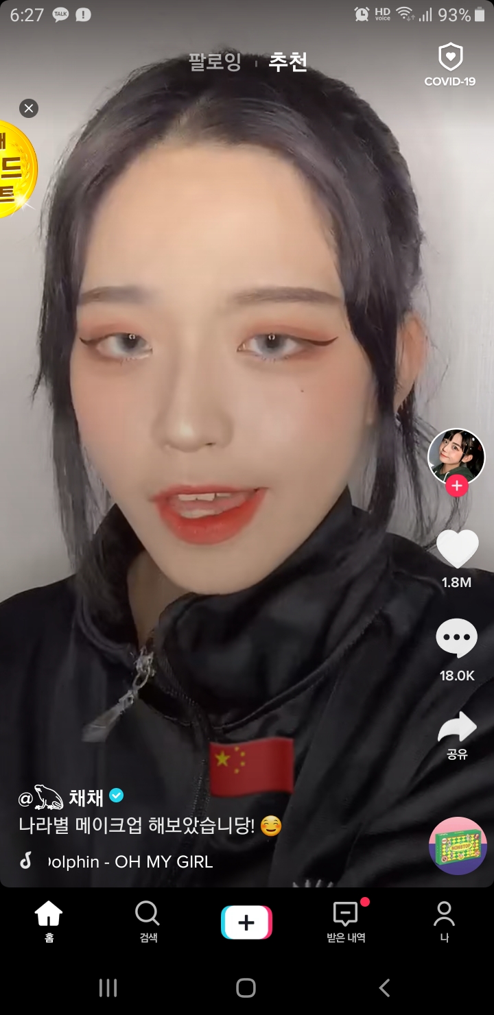 20837497-9259-483C-8C26-F85361B4402C.jpeg : 이거 ㄹㅇ 한국일본은 뭔가 비슷하기라도 한데 중국은 확 달라서 더 매력있는듯 20837497-9259-483C-8C26-F85361B4402C.jpeg : 이거 ㄹㅇ 한국일본은 뭔가 비슷하기라도 한데 중국은 확 달라서 더 매력있는듯