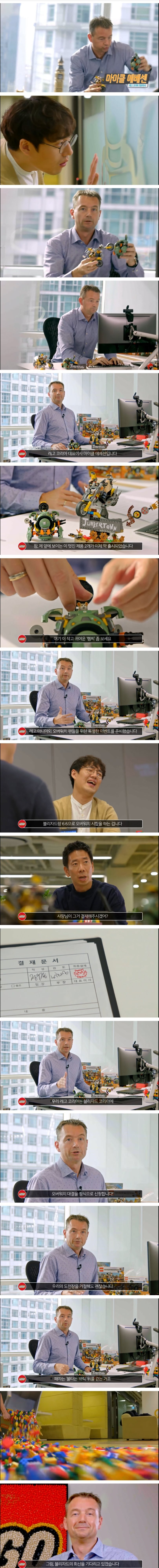 ESCLIEN_4b07b95512f8a2.jpeg : 레고 코리아 vs 블리자드 코리아 ESCLIEN_4b07b95512f8a2.jpeg : 레고 코리아 vs 블리자드 코리아