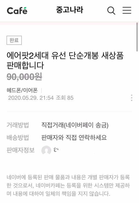33776BE5-66B0-4E5D-9B77-839496A33294.jpeg : 커여운짤 33776BE5-66B0-4E5D-9B77-839496A33294.jpeg : 커여운짤