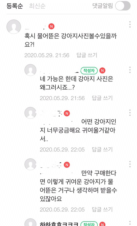 CB889714-AABB-439B-A565-E80848C62E82.jpeg : 커여운짤 CB889714-AABB-439B-A565-E80848C62E82.jpeg : 커여운짤