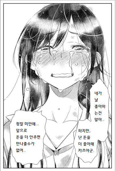 D8DE47FF-5E12-4E12-AF1C-B19B6962EC62.png : 렌탈여친 결말 벌써 떴네 D8DE47FF-5E12-4E12-AF1C-B19B6962EC62.png : 렌탈여친 결말 벌써 떴네
