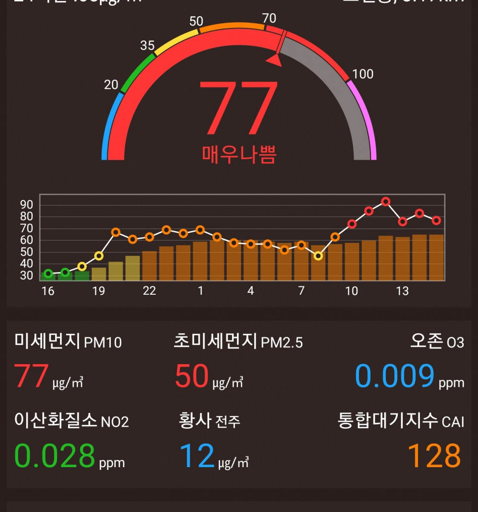 Screenshot_20201106-153935.jpg : 짱깨 씹쌔끼들 Screenshot_20201106-153935.jpg : 짱깨 씹쌔끼들