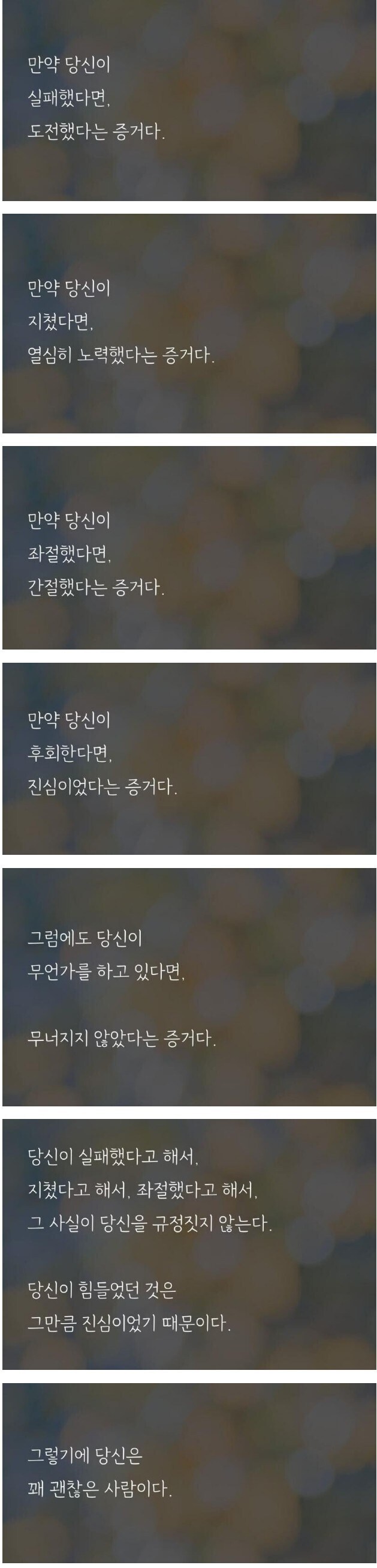 18e0488cbae48ecfa.jpg : 너는 의외로 괜찮은 사람이다 18e0488cbae48ecfa.jpg : 너는 의외로 괜찮은 사람이다