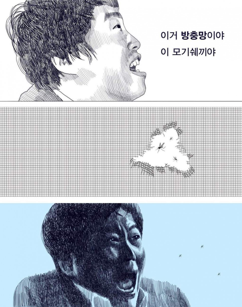 89695BF1-8658-4596-86EC-8C7EADC6B769.jpeg : 모기 89695BF1-8658-4596-86EC-8C7EADC6B769.jpeg : 모기