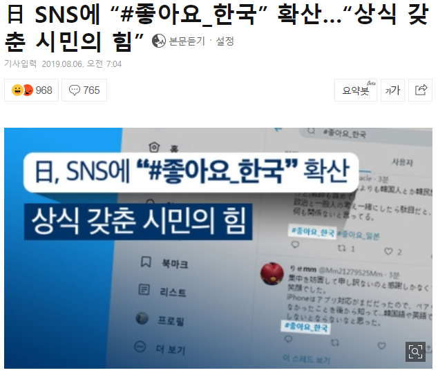13230CAD-B690-4441-B456-F52D9C2E5081.png : 한국 좋아요! 13230CAD-B690-4441-B456-F52D9C2E5081.png : 한국 좋아요!