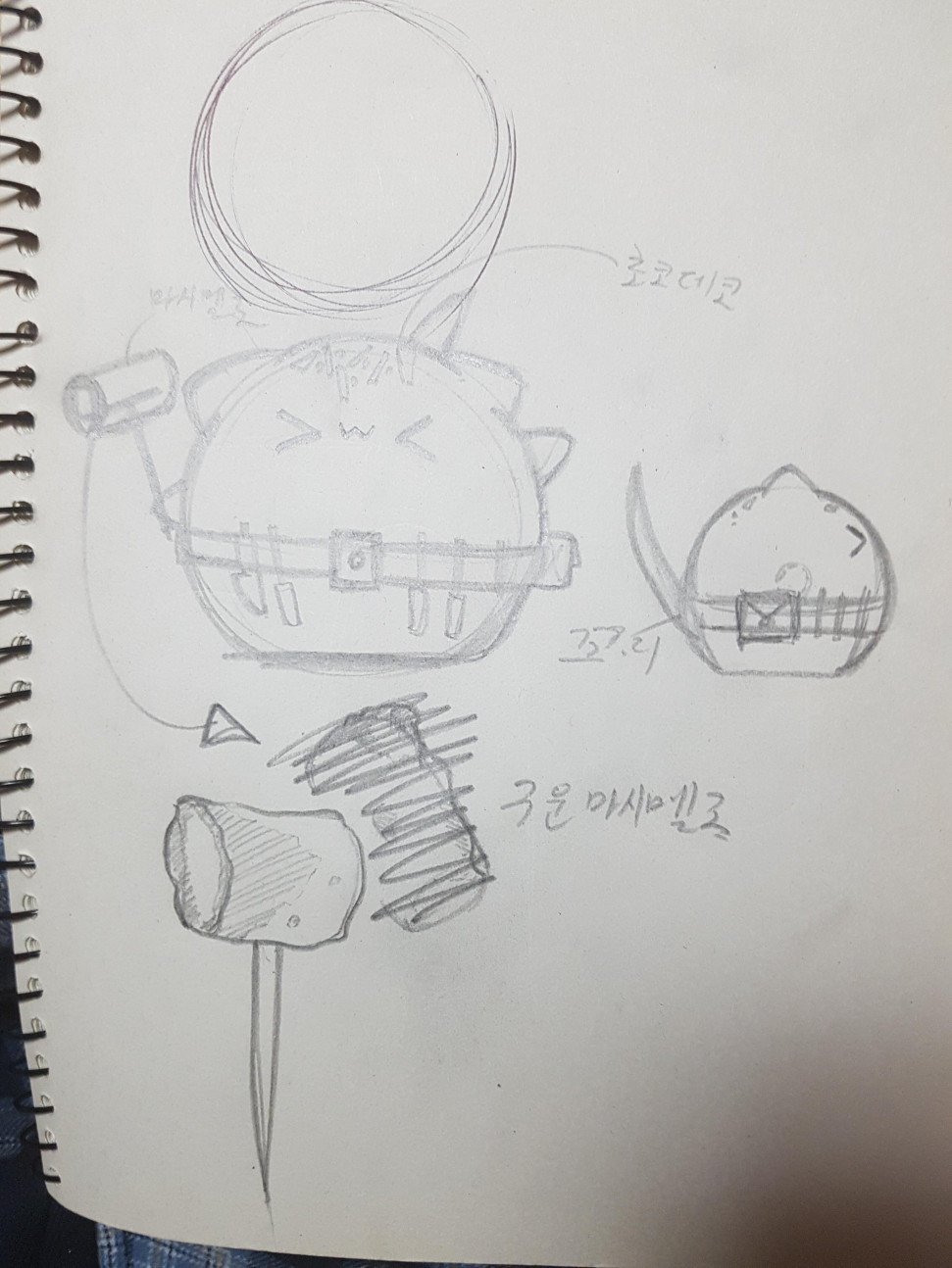 JPEG_20190326_021130.jpg : 이 디자인 어때? JPEG_20190326_021130.jpg : 이 디자인 어때?