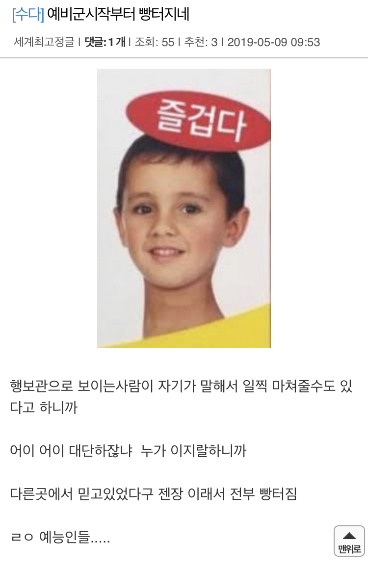 ESCLIEN_12d97296a58139.jpg : 창문좀 열고 있을라했드만 ESCLIEN_12d97296a58139.jpg : 창문좀 열고 있을라했드만