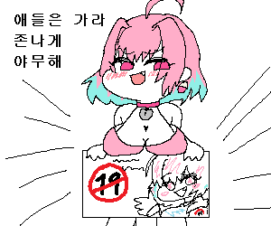 311ce8c8cfcd34e93c7326544a9dbdaf.png : 오하야무!!!!