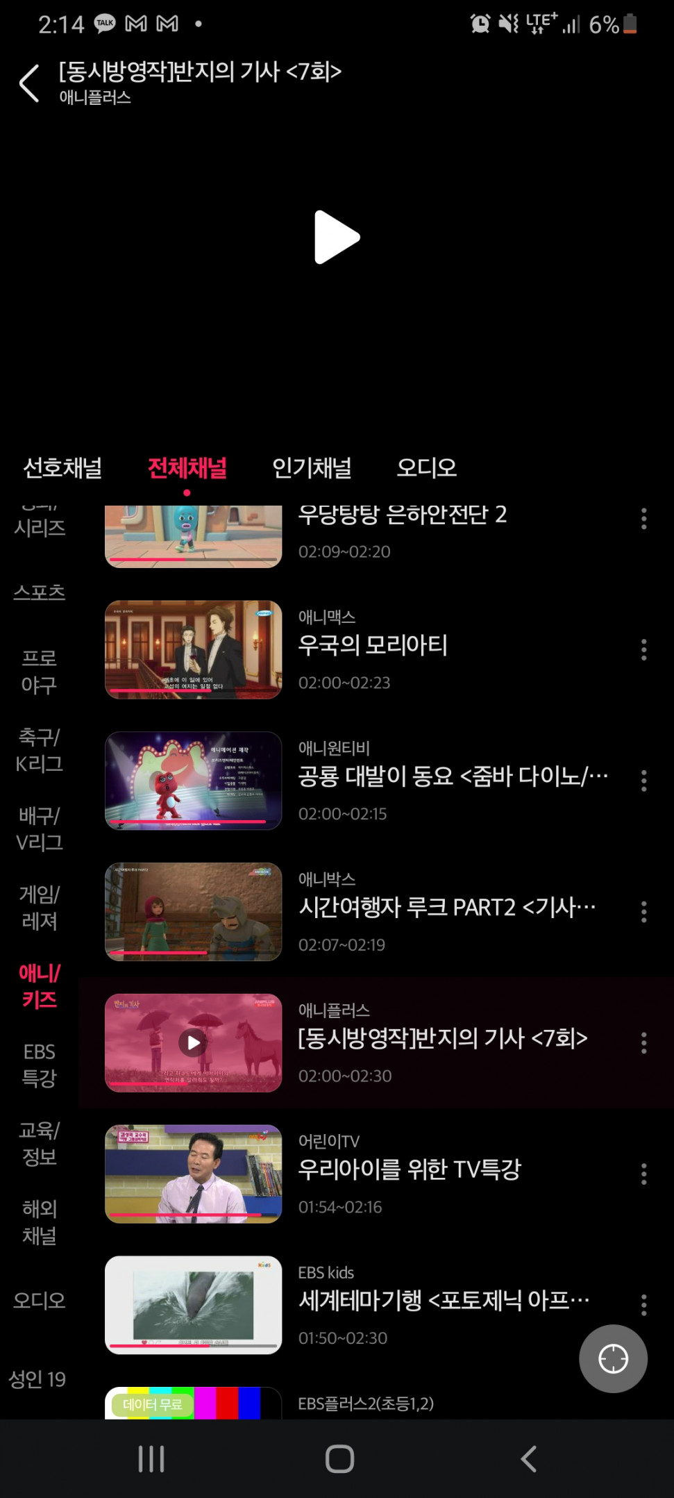 Screenshot_20220824-021418_seezn.jpg : 안된다 Screenshot_20220824-021418_seezn.jpg : 안된다