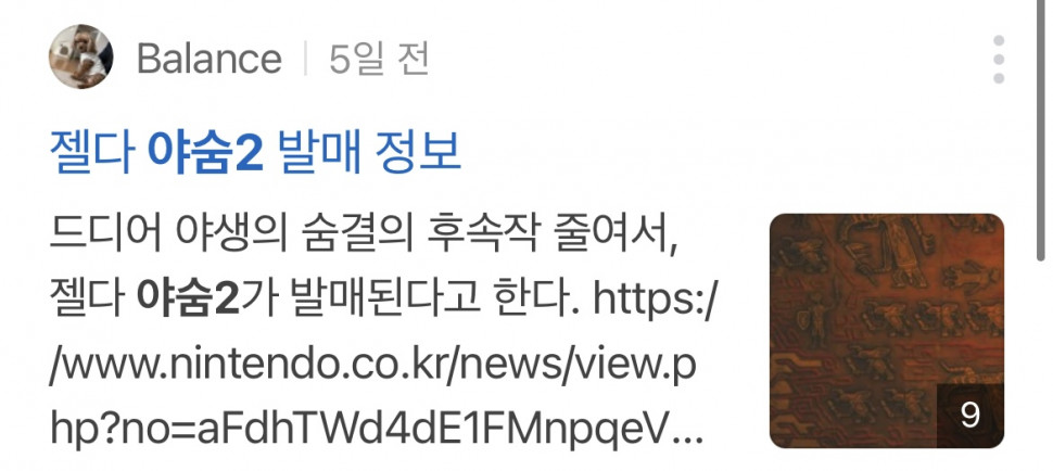 8CA544DF-9A48-4FD2-941E-D762371B3C9E.jpeg : 와 8CA544DF-9A48-4FD2-941E-D762371B3C9E.jpeg : 와
