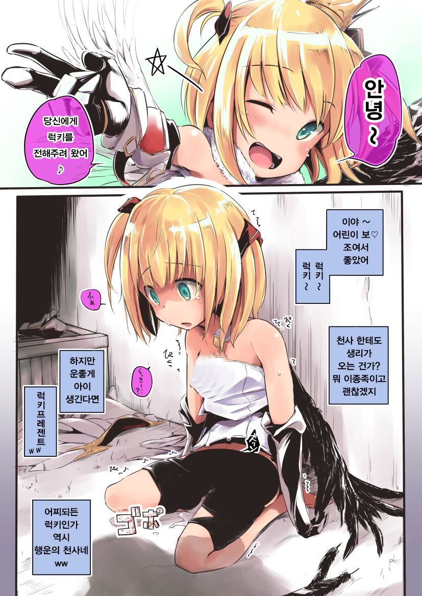 1531837301.jpg : Tag:loli 1531837301.jpg : Tag:loli