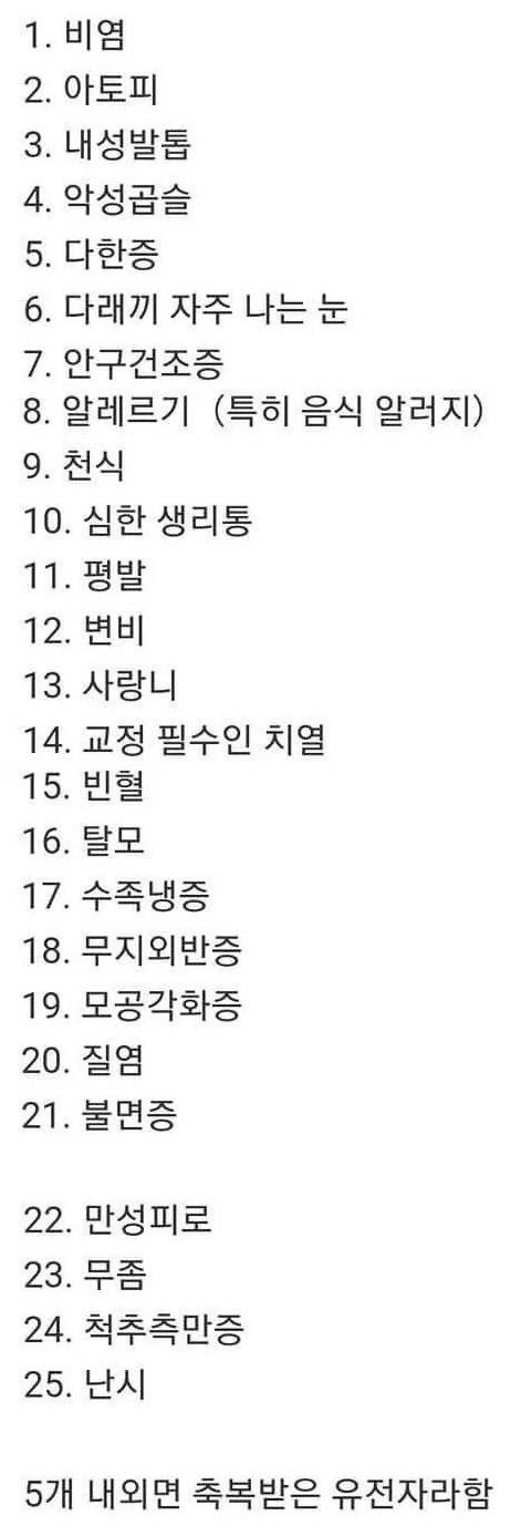 A9EAA997-17E2-4FF7-90C1-FE2D4A780CE9.jpeg : 넹이는 저주받은 유전자네 A9EAA997-17E2-4FF7-90C1-FE2D4A780CE9.jpeg : 넹이는 저주받은 유전자네