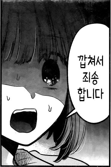 B5F6A382-1D2D-4172-8CB8-B8BC3D30DEC4.jpeg : 깝쳐서 죄송합니다 B5F6A382-1D2D-4172-8CB8-B8BC3D30DEC4.jpeg : 깝쳐서 죄송합니다