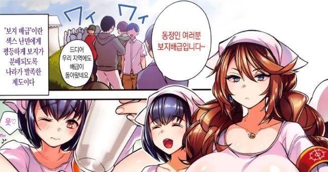 dcaac832cfb2f47898c3744b35c0bc93.jpg : 네네키미~~ dcaac832cfb2f47898c3744b35c0bc93.jpg : 네네키미~~