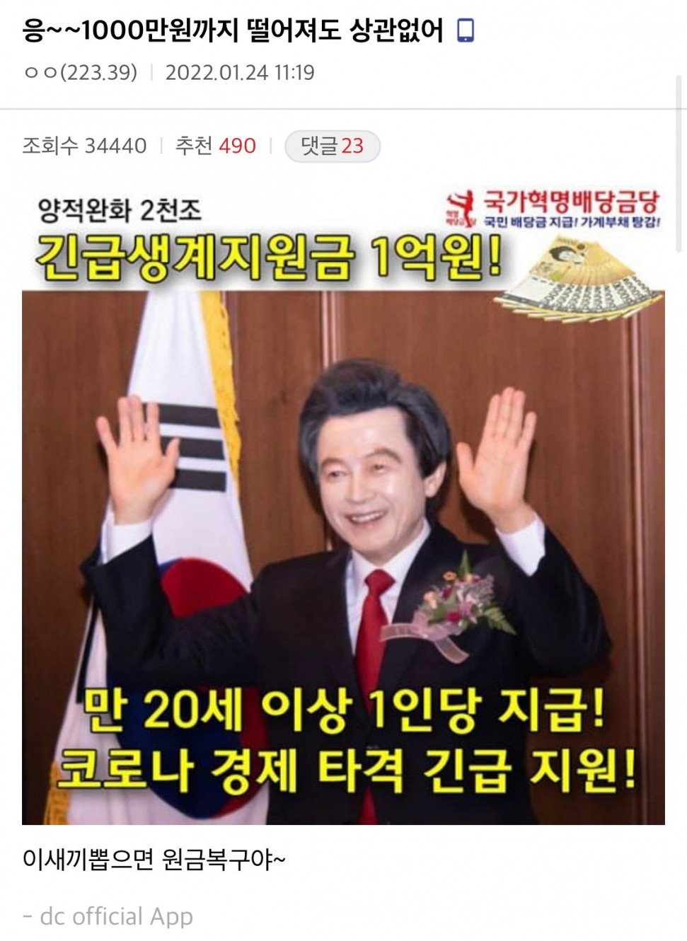 1.jpeg : 코인이 이렇게 무섭다 1.jpeg : 코인이 이렇게 무섭다