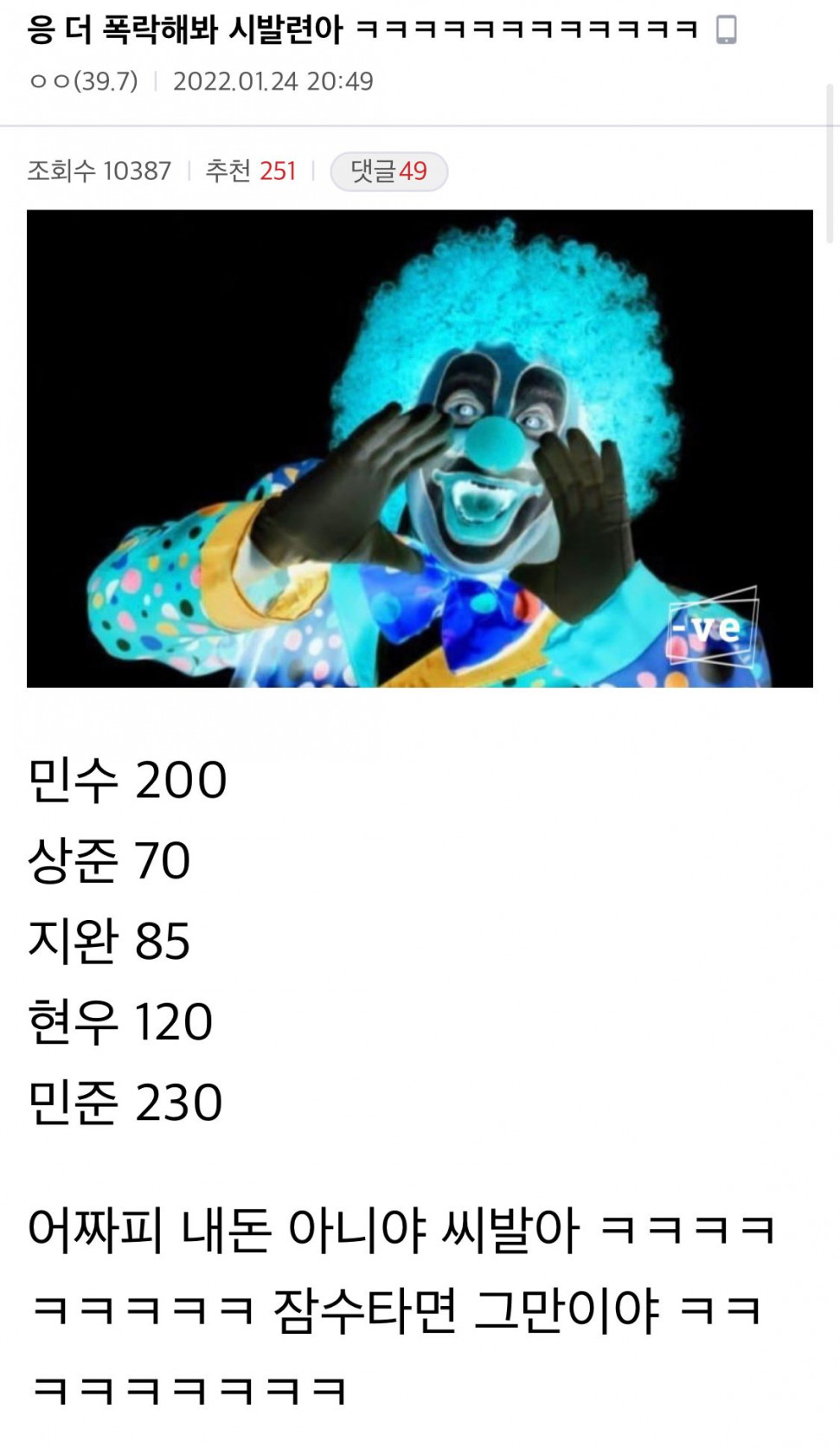 5.jpeg : 코인이 이렇게 무섭다 5.jpeg : 코인이 이렇게 무섭다