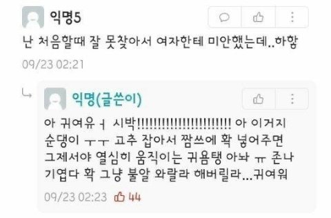 1D2A9F9A-A92C-4EAC-9997-D2A131BDFFCB.jpeg : 연상 눈나 1D2A9F9A-A92C-4EAC-9997-D2A131BDFFCB.jpeg : 연상 눈나