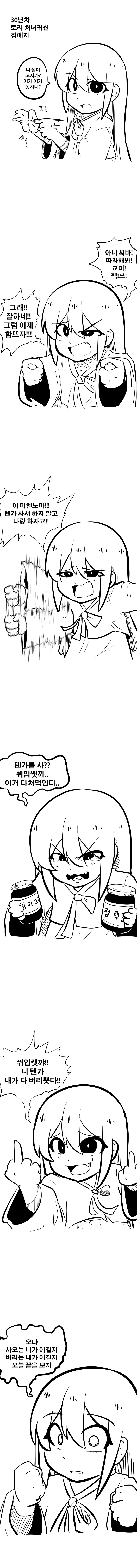 Internet_20200711_022746_1.jpeg : 이런 처녀귀신은 왜 나한테 안오냐 Internet_20200711_022746_1.jpeg : 이런 처녀귀신은 왜 나한테 안오냐