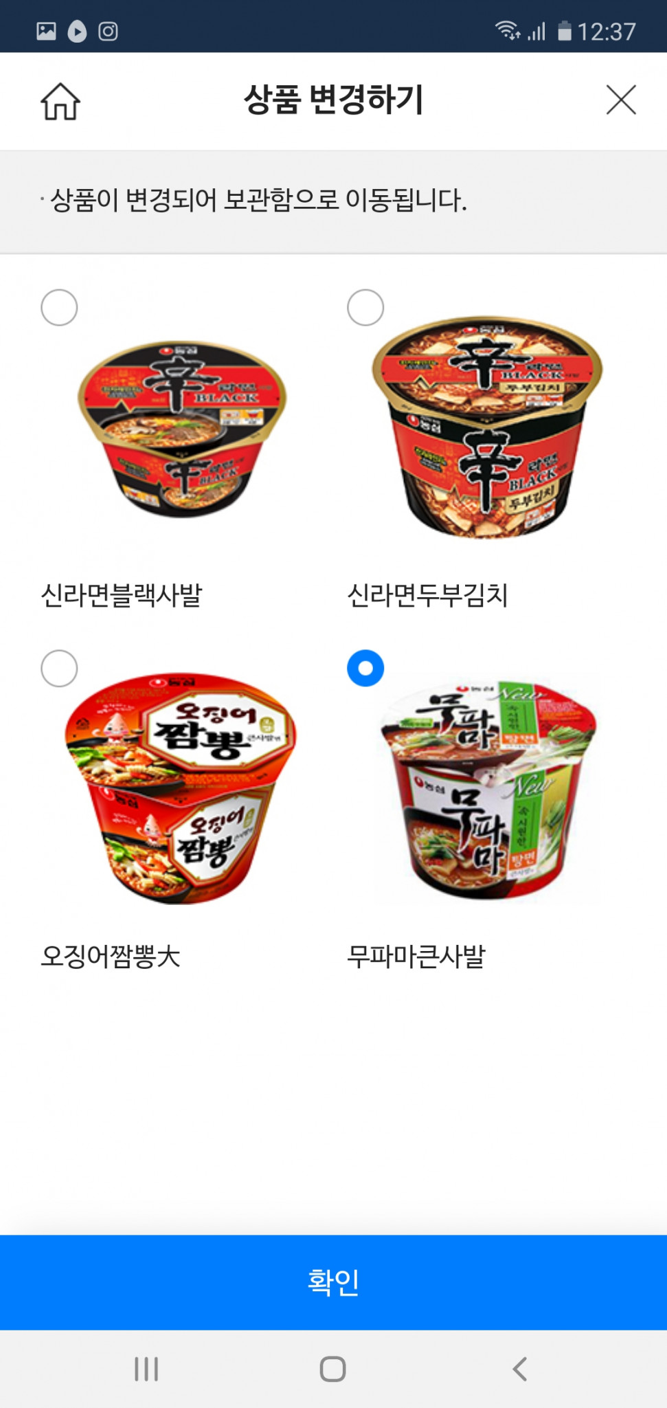 Screenshot_20201024-003745.jpg : 무파마 마시따