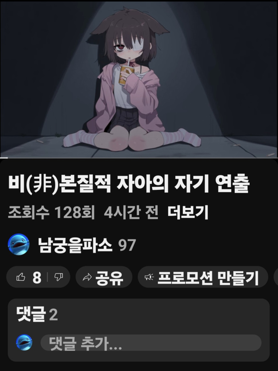 Screenshot_20250520_163202_YouTube.jpg : 나에겐 과분한 수준의 관심구나