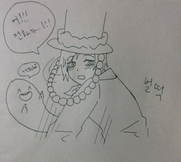 50944601-1704-4FA7-82D3-29C2605ED26C.jpeg : 내 외모에 반해 호기심으로 전화했다간 큰 호통을 들을것이야! 50944601-1704-4FA7-82D3-29C2605ED26C.jpeg : 내 외모에 반해 호기심으로 전화했다간 큰 호통을 들을것이야!