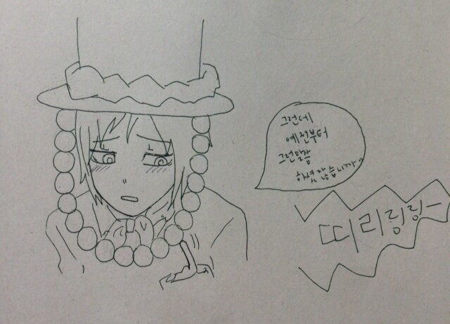 236F4DEC-C0A0-4135-9153-27CE0411CF70.jpeg : 내 외모에 반해 호기심으로 전화했다간 큰 호통을 들을것이야! 236F4DEC-C0A0-4135-9153-27CE0411CF70.jpeg : 내 외모에 반해 호기심으로 전화했다간 큰 호통을 들을것이야!