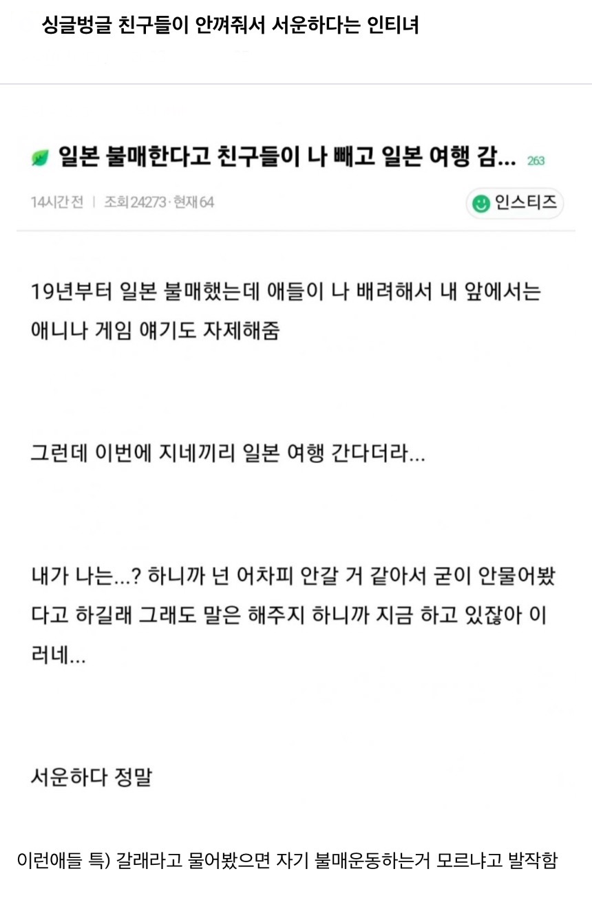 IMG_0532.jpeg : ??? 너 노재팬이잖아 IMG_0532.jpeg : ??? 너 노재팬이잖아