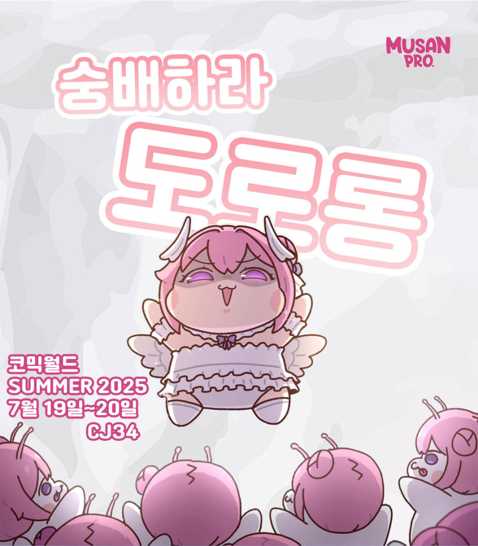 GvGrG5RbcAAs21b.jpeg : 서코 왜 자꾸 일산에서 하냐