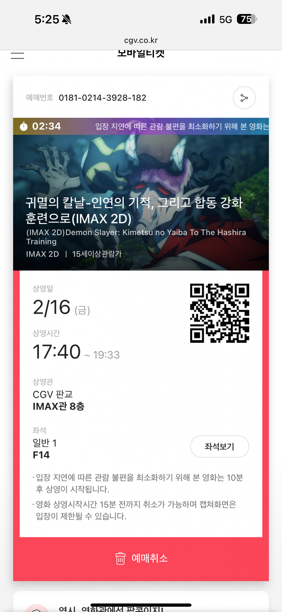 IMG_0363.png : 네흥이 퇴근후 섹스 IMG_0363.png : 네흥이 퇴근후 섹스