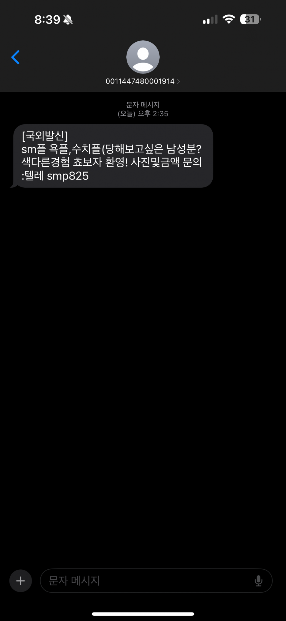 IMG_0883.png : 내 취향 어찌알앟디 IMG_0883.png : 내 취향 어찌알앟디
