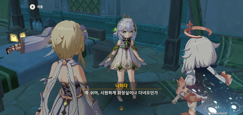 Screenshot_20220827-203314_Genshin Impact.jpg : Screenshot_20220827-203314_Genshin Impact.jpg :
