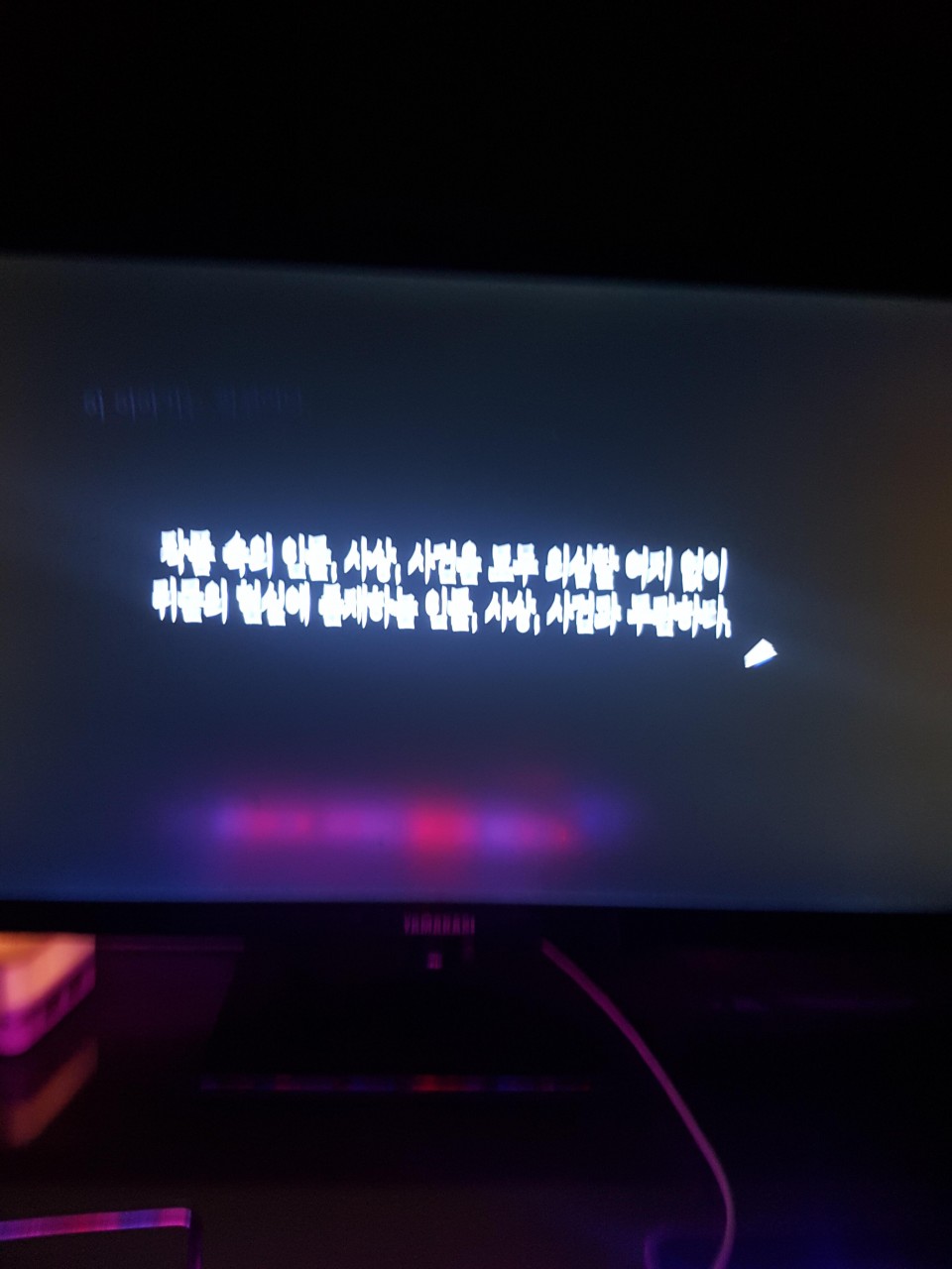 20181110_183816.jpg : 전 이만 즐겜하러 갑니다! 20181110_183816.jpg : 전 이만 즐겜하러 갑니다!
