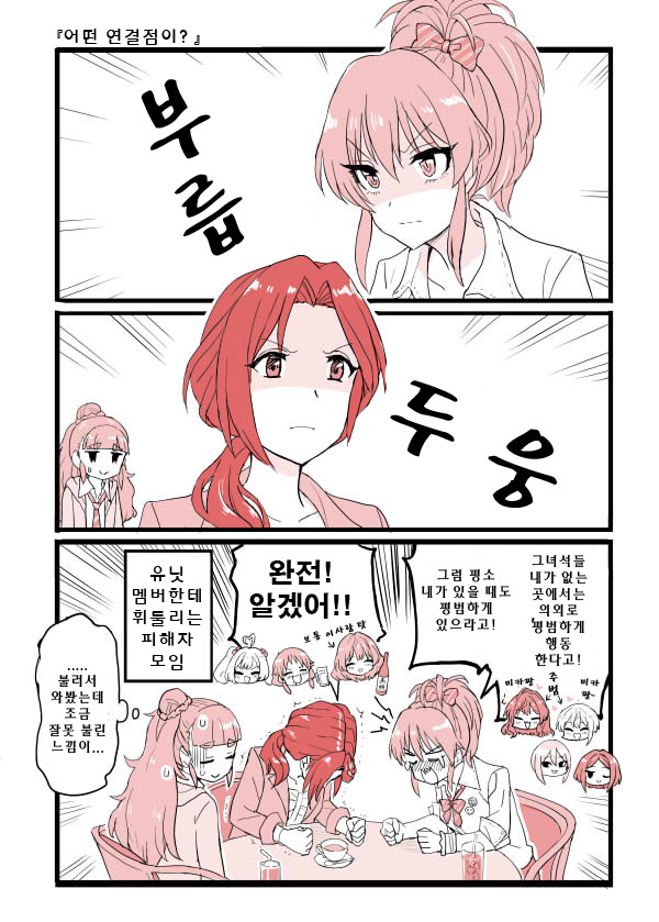 다운로드 (19).jpeg : @)어떤 연결점이?? 다운로드 (19).jpeg : @)어떤 연결점이??
