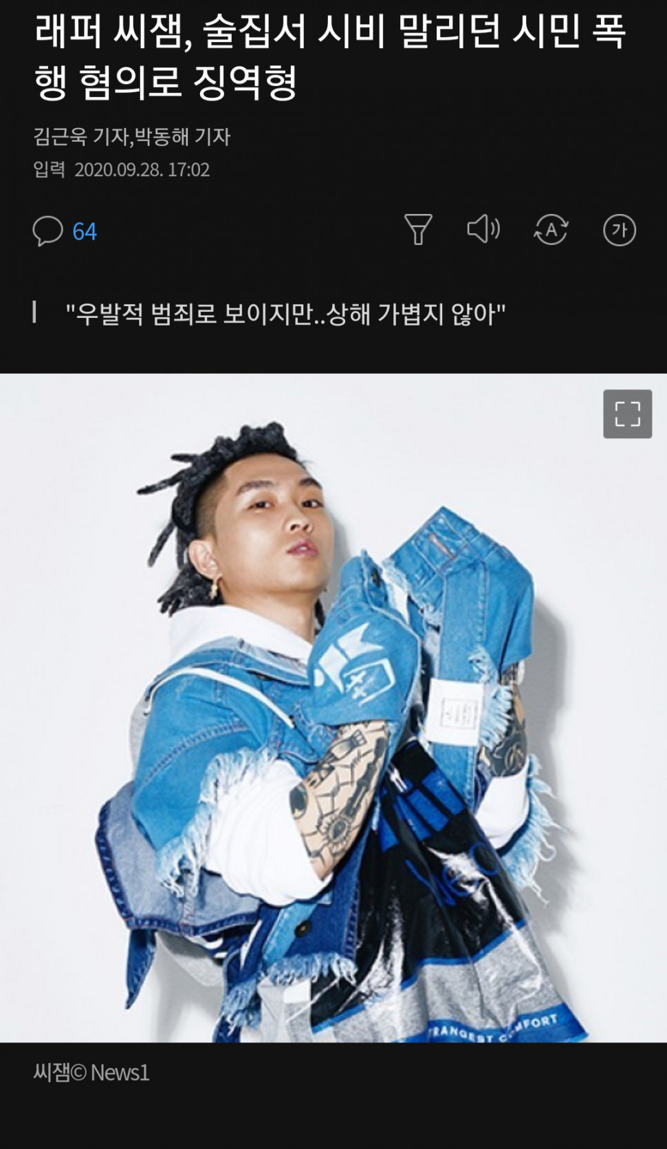 CF07F6AD-9067-4B11-B769-0F4B9E097CB5.jpeg : 씨잼 근황.... CF07F6AD-9067-4B11-B769-0F4B9E097CB5.jpeg : 씨잼 근황....