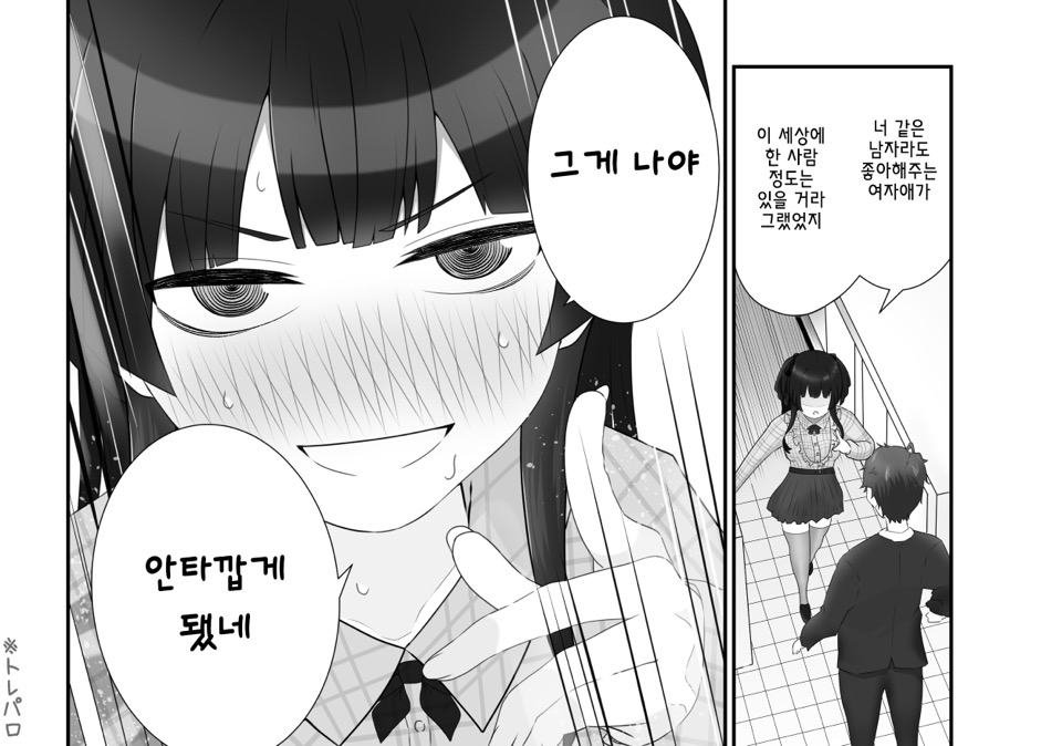 onshinproject-20201004-163109-000.jpg : 돈벌고싶다 onshinproject-20201004-163109-000.jpg : 돈벌고싶다