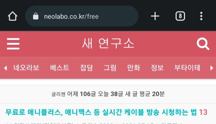 Screenshot_20221009-171314_Chrome.jpg : 조류 연구소 Screenshot_20221009-171314_Chrome.jpg : 조류 연구소