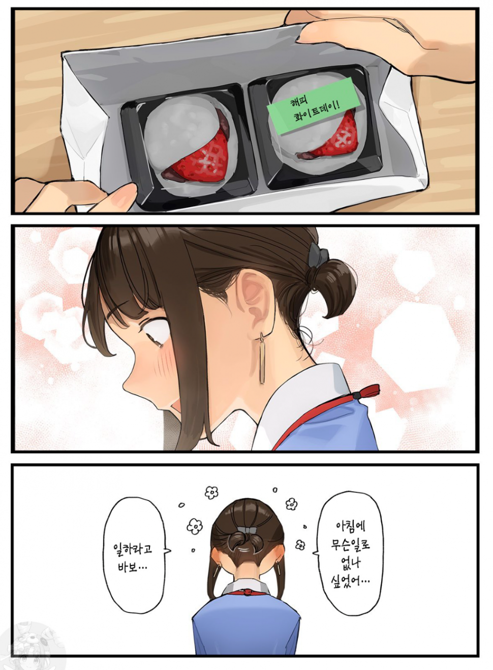 1650186745370.png : 넹이 계속 잔다