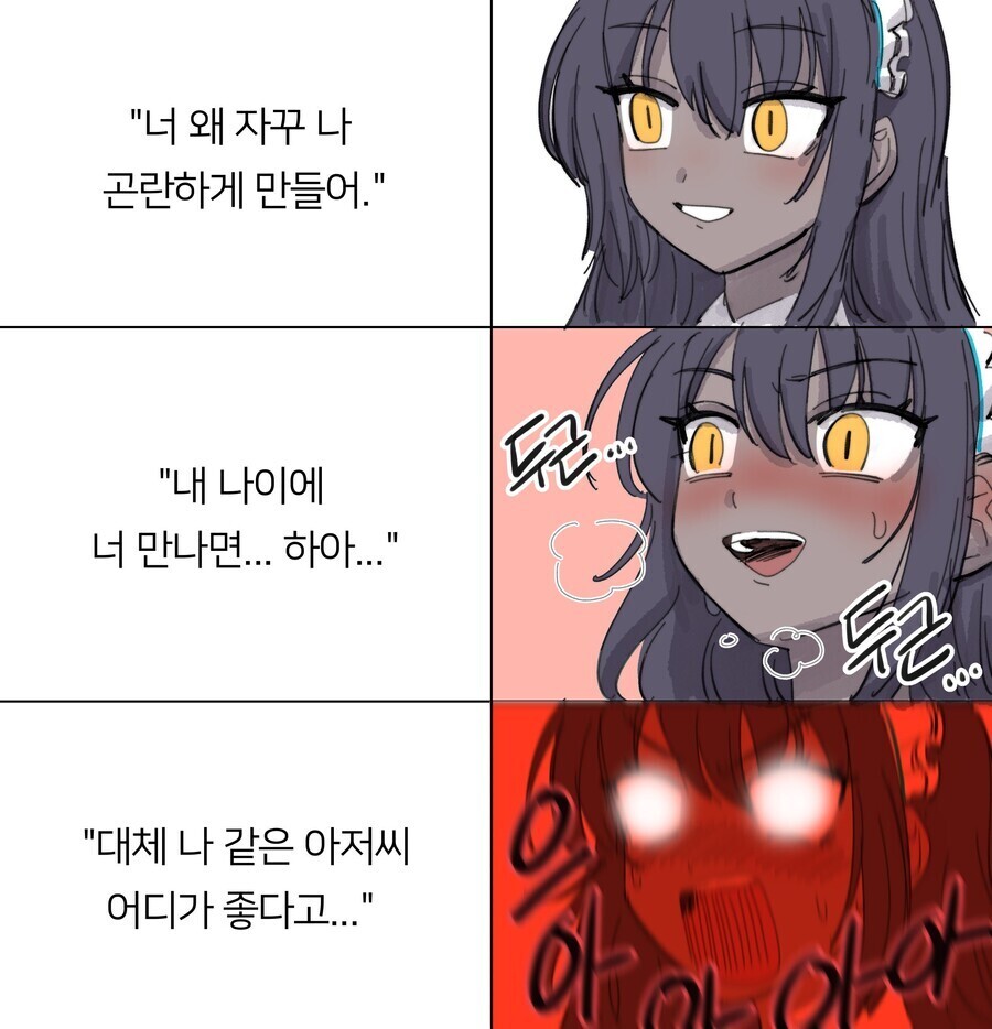 5963DADD-9ED9-4E38-9EF3-348D28551ADE.jpeg : 아...세상이 아름다워 보이는구나 5963DADD-9ED9-4E38-9EF3-348D28551ADE.jpeg : 아...세상이 아름다워 보이는구나