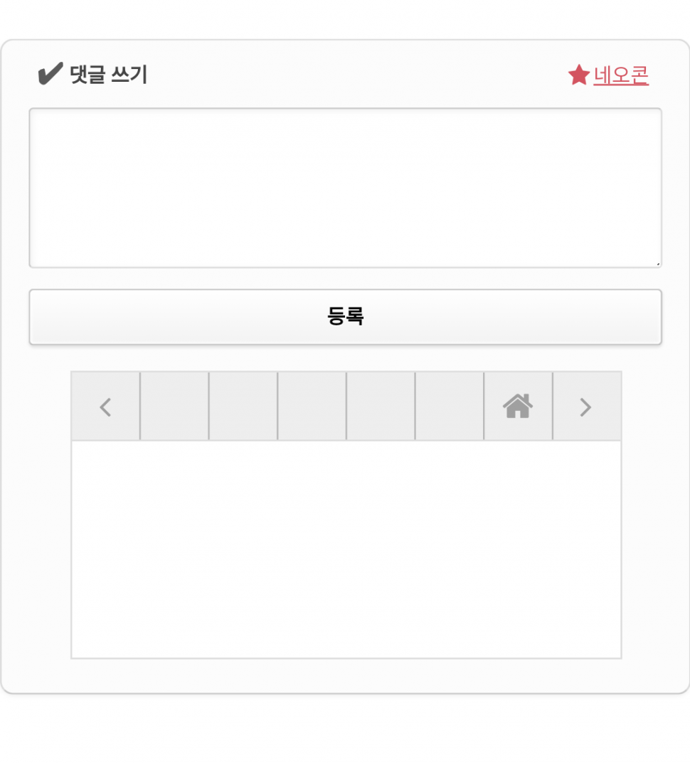Screenshot_2019-05-31-15-29-39~2.png : 네흥이 사실 처녀야..