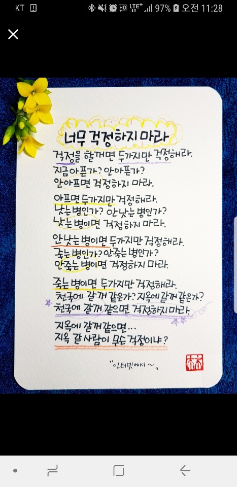 1557367571693.jpg : 니네도 밴드하는구나 1557367571693.jpg : 니네도 밴드하는구나