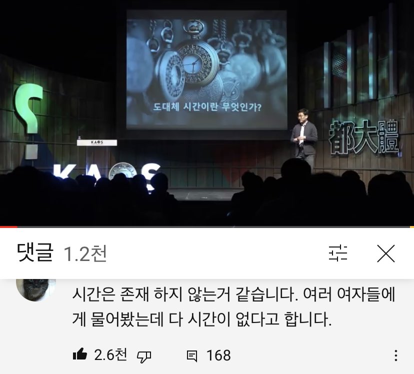 6772F28C-E832-4A1E-A51A-BAC6F7A0AA9C.jpeg : 새롭게 발표된 가설, 시간은 6772F28C-E832-4A1E-A51A-BAC6F7A0AA9C.jpeg : 새롭게 발표된 가설, 시간은