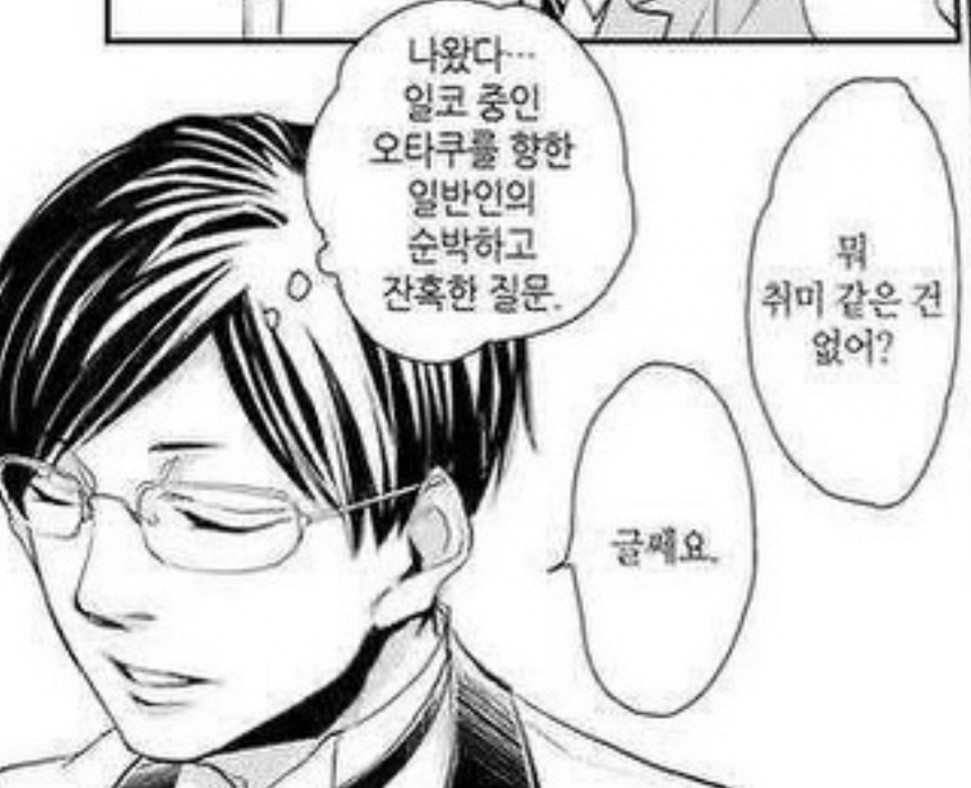 IMG_1039.jpeg : 배고프다 IMG_1039.jpeg : 배고프다