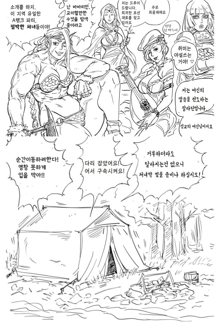 176b7a714f34e6636.jpeg.jpg : 주위에기빠는사람이많으면 176b7a714f34e6636.jpeg.jpg : 주위에기빠는사람이많으면