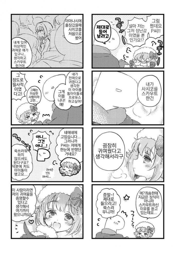 다운로드 (6).jpeg : @)네시미즈 흥치코 다운로드 (6).jpeg : @)네시미즈 흥치코