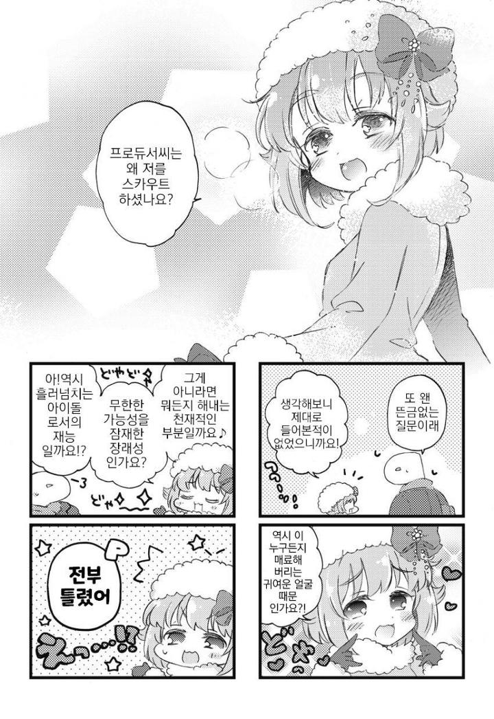 다운로드 (5).jpeg : @)네시미즈 흥치코 다운로드 (5).jpeg : @)네시미즈 흥치코