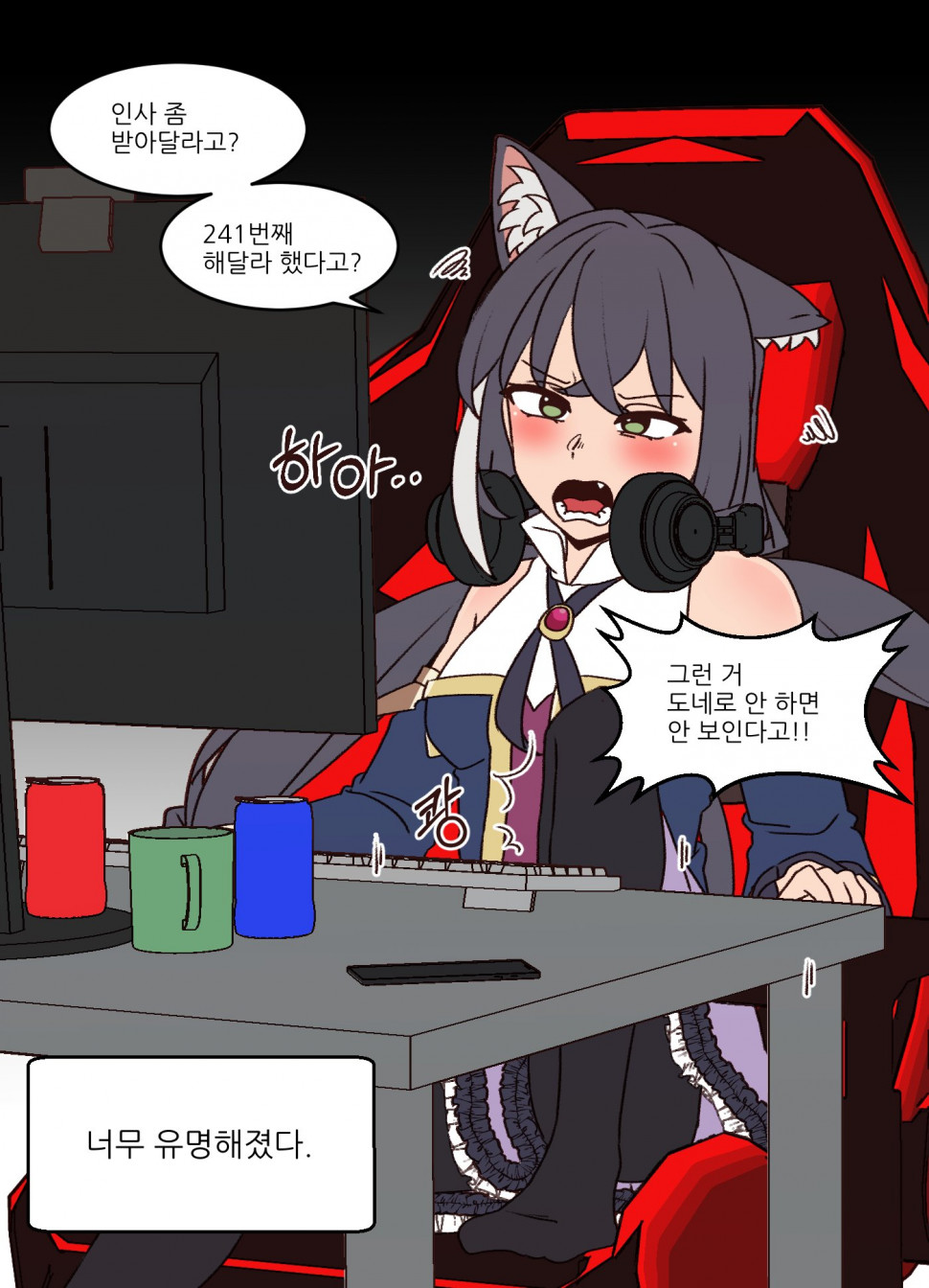 EED7EFBE-F388-4859-AB6C-EE805AFAFAD3.jpeg : 인방이 좋은 캬루 EED7EFBE-F388-4859-AB6C-EE805AFAFAD3.jpeg : 인방이 좋은 캬루