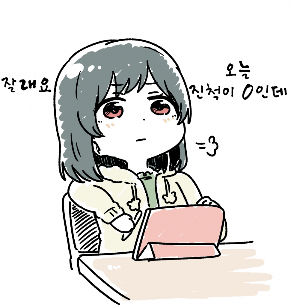 sunshine-20220119-094313-000.png : 네흥이 제일 없애고 싶은 습관 sunshine-20220119-094313-000.png : 네흥이 제일 없애고 싶은 습관